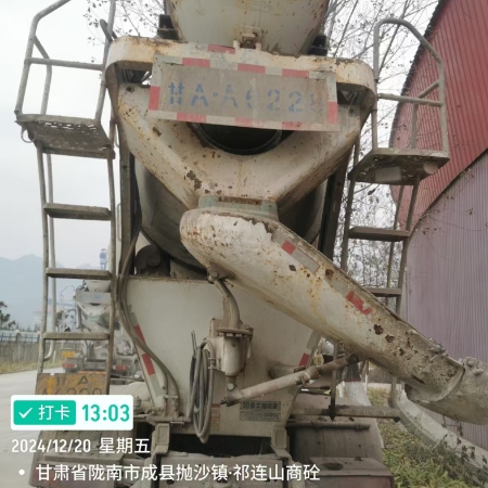 徐工G4804B搅拌车