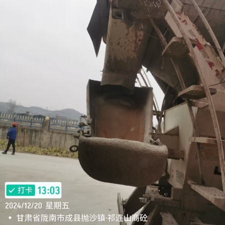 徐工G4804B搅拌车