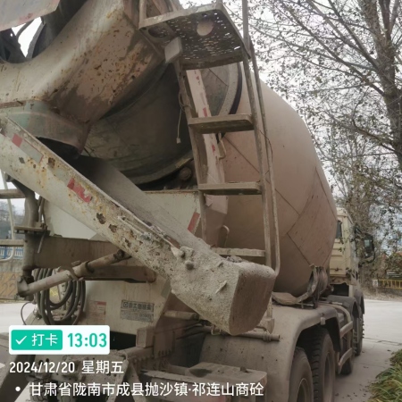 徐工G4804B搅拌车