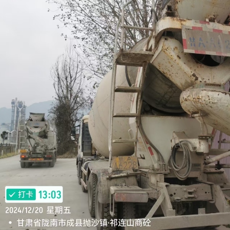 徐工G4804B搅拌车