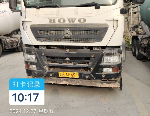 徐工G4804B搅拌车