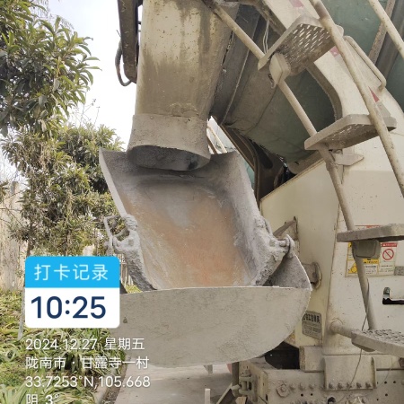 徐工G4804B搅拌车