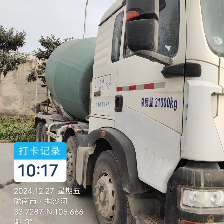 徐工G4804B搅拌车