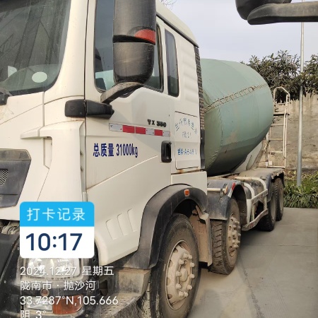 徐工G4804B搅拌车