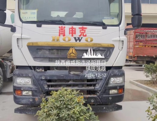 徐工G4804B搅拌车