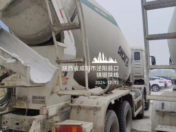 徐工G4804B攪拌車(chē)