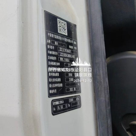 徐工G4804B搅拌车