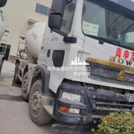 徐工G4804B搅拌车