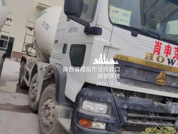 徐工G4804B攪拌車(chē)