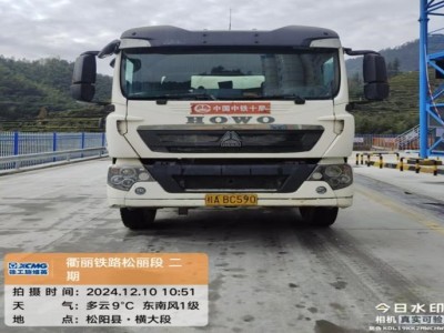 徐工G4804B攪拌車