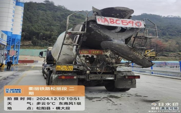 徐工G4804B搅拌车