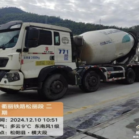 徐工G4804B搅拌车