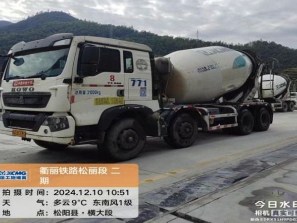 徐工G4804B攪拌車