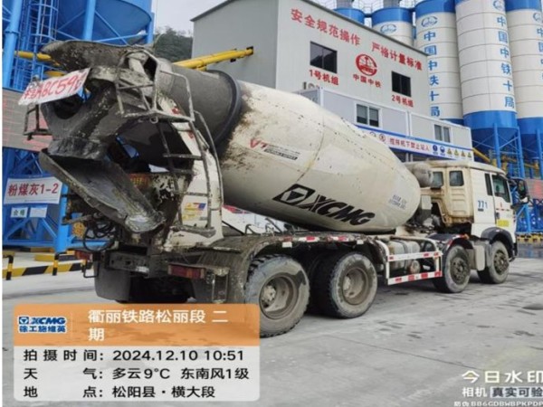 徐工G4804B攪拌車