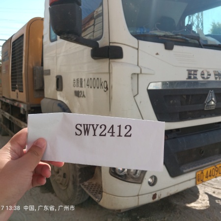 徐工HBC10022V混凝土车载泵