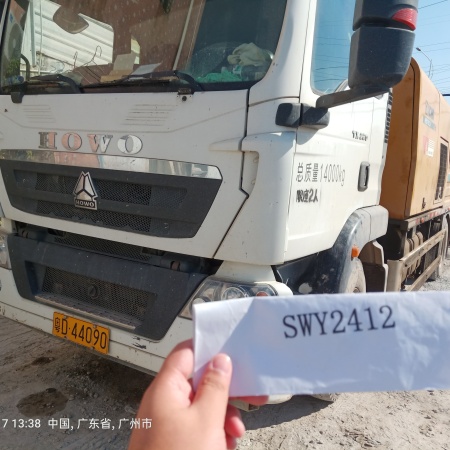 徐工HBC10022V混凝土车载泵