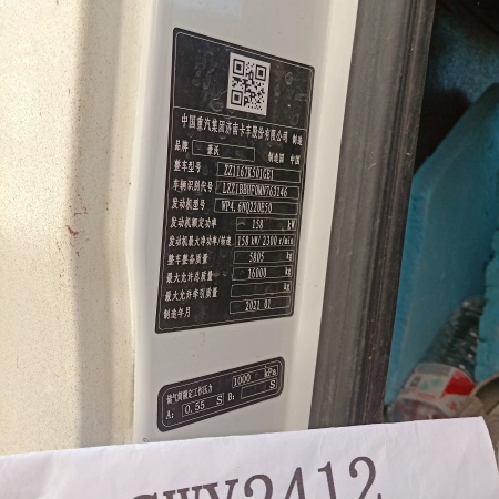 徐工HBC10022V混凝土车载泵