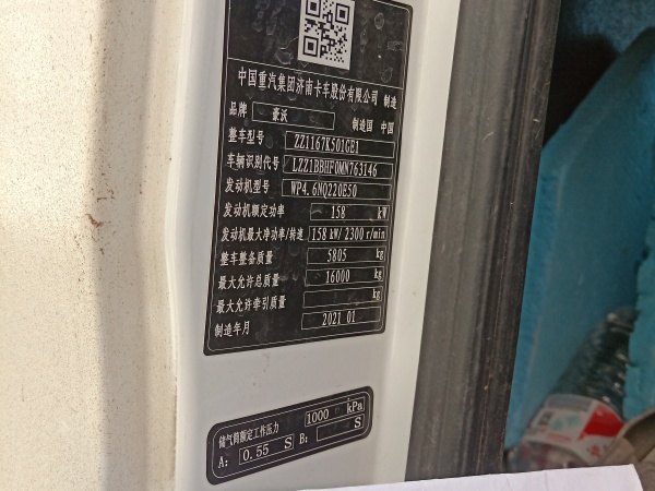 徐工HBC10022V混凝土車載泵