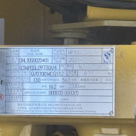 徐工LW500HV轮式装载机