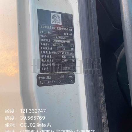 徐工G4806E搅拌车