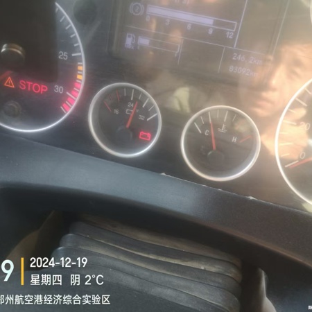 徐工G4806E搅拌车