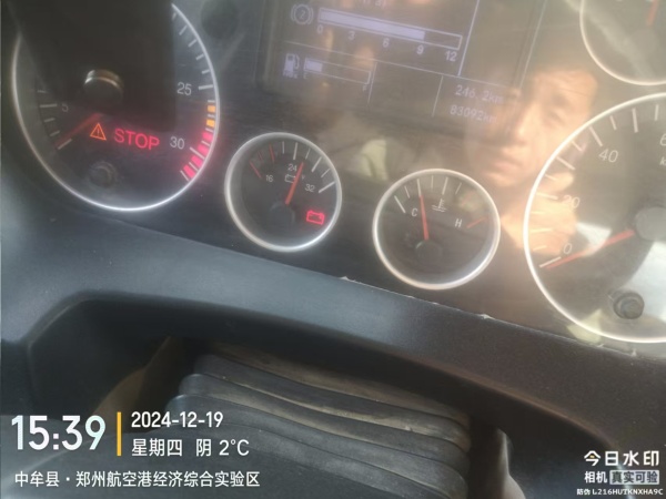 徐工G4806E攪拌車