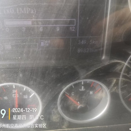 徐工G4806E搅拌车