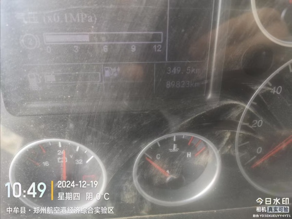 徐工G4806E攪拌車