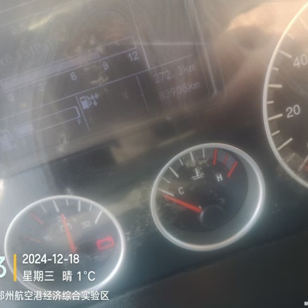 徐工G4806E搅拌车