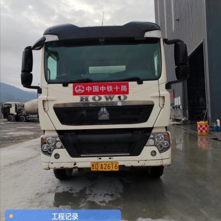 徐工G4806E搅拌车