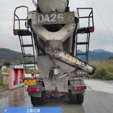 徐工G4806E搅拌车