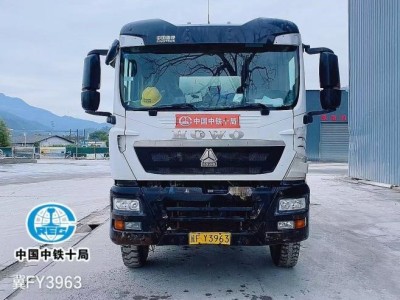 徐工G4806D攪拌車