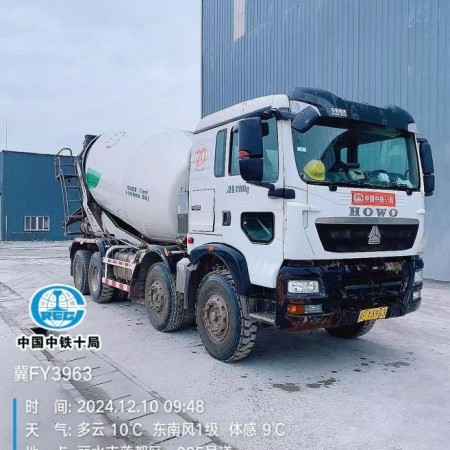 徐工G4806D搅拌车