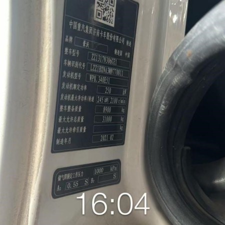 徐工G4806D搅拌车