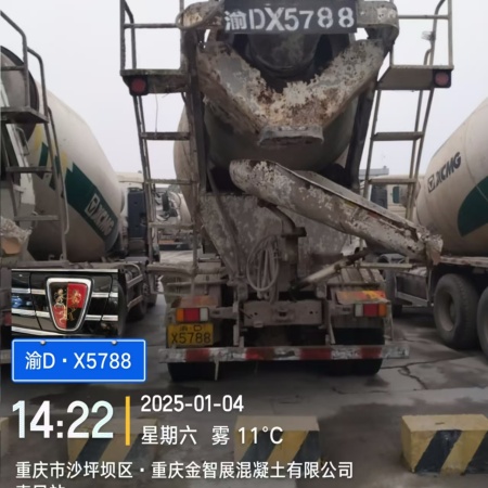 徐工G4806E搅拌车