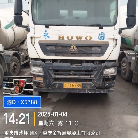 徐工G4806E搅拌车