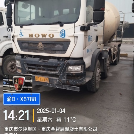 徐工G4806E搅拌车