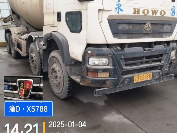 徐工G4806E攪拌車