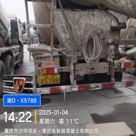 徐工G4806E搅拌车
