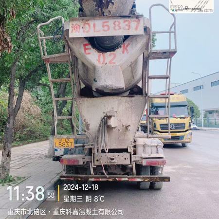 徐工G4806D搅拌车
