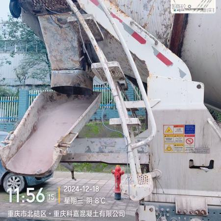 徐工G4806D搅拌车