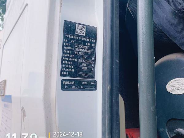 徐工G4806D攪拌車