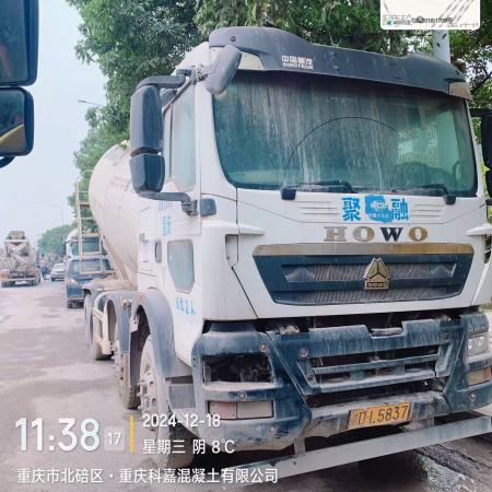 徐工G4806D搅拌车