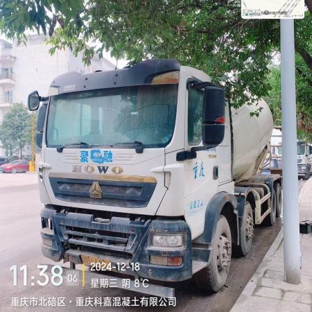 徐工G4806D搅拌车
