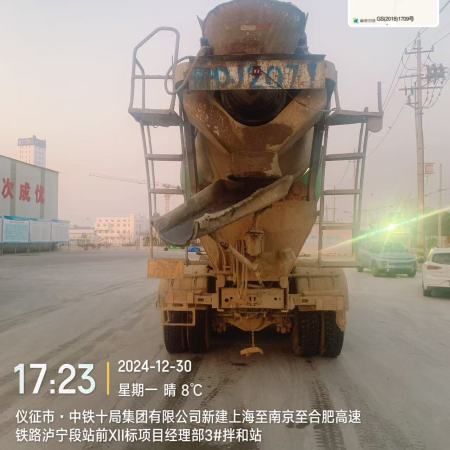 徐工G4140V搅拌车