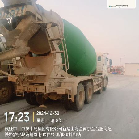 徐工G4140V搅拌车