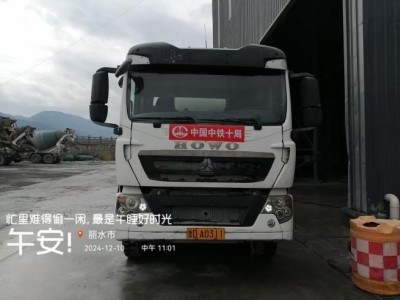 徐工G4140V攪拌車