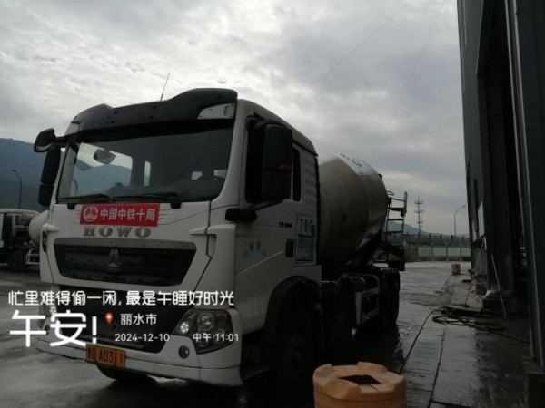 徐工G4140V攪拌車