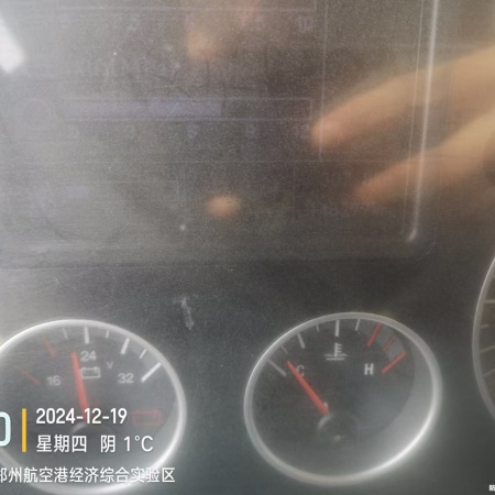 徐工G4140V搅拌车