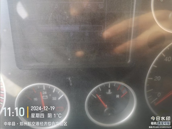 徐工G4140V攪拌車